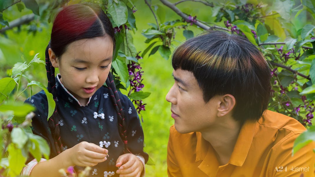 After Yang Ritz Cinemas